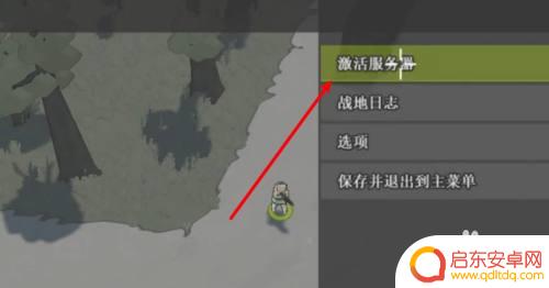 战场小兵模拟如何2个人玩 小兵步枪怎么和好友一起玩