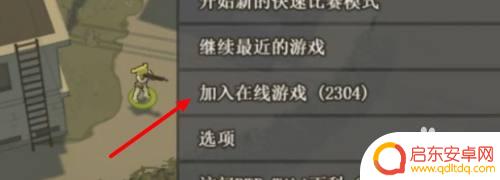 战场小兵模拟如何2个人玩 小兵步枪怎么和好友一起玩
