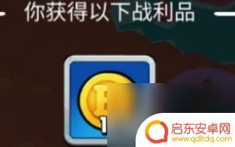 走开外星人怎么出击巨兽 走开外星人巨兽隐藏道具获取方法