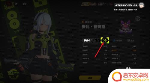 绝区零怎么45以上升级 绝区零等级提升技巧