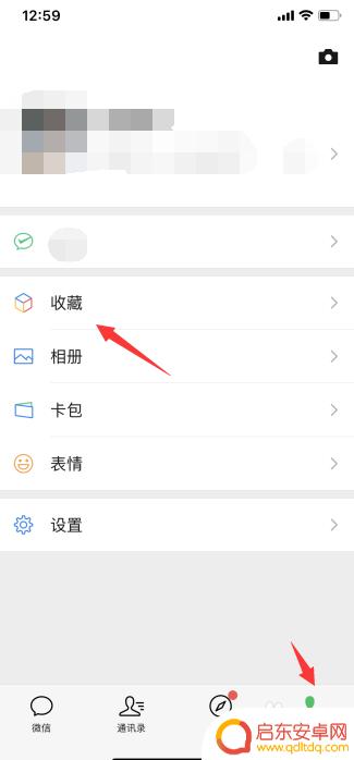 手机上如何将图片合在一起 快速拼接两张手机图片