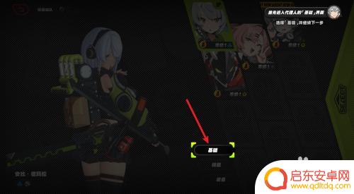 绝区零怎么45以上升级 绝区零等级提升技巧