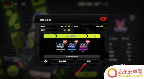 绝区零怎么45以上升级 绝区零等级提升技巧