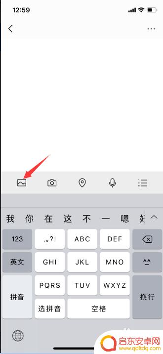 手机上如何将图片合在一起 快速拼接两张手机图片