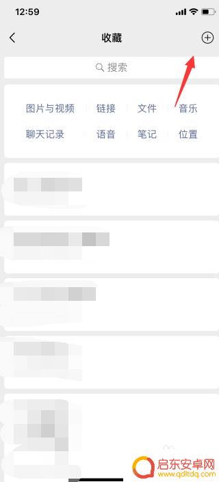 手机上如何将图片合在一起 快速拼接两张手机图片