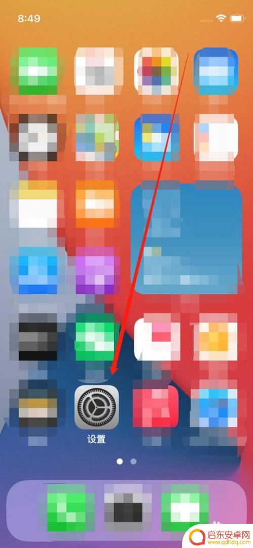 苹果手机怎么开通5g网络 iPhone手机怎样开启5g信号设置