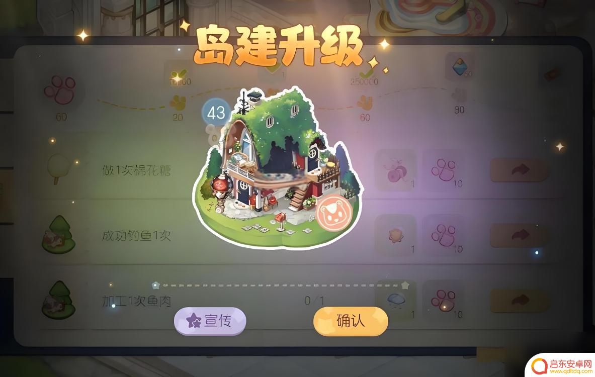 奥比岛怎么赚金币快 奥比岛快速升级攻略