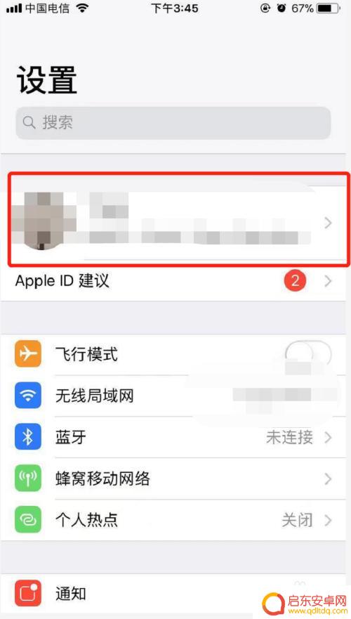 怎么查手机苹果几 苹果手机屏幕尺寸怎么看