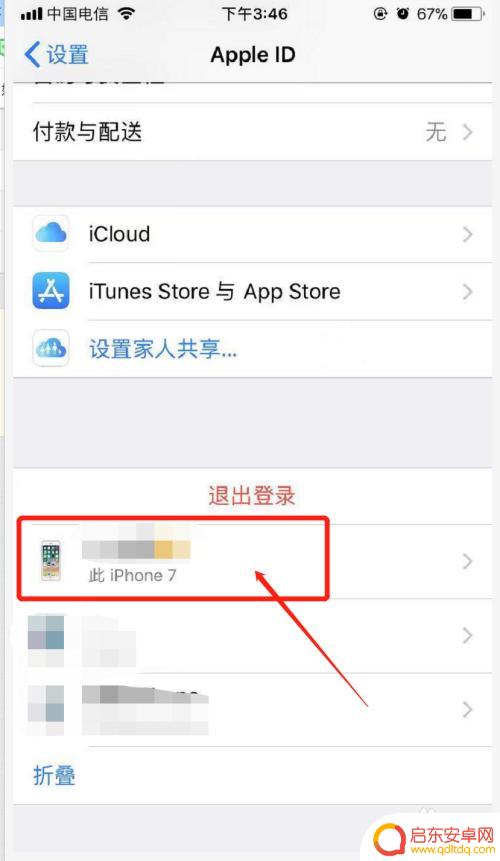 怎么查手机苹果几 苹果手机屏幕尺寸怎么看