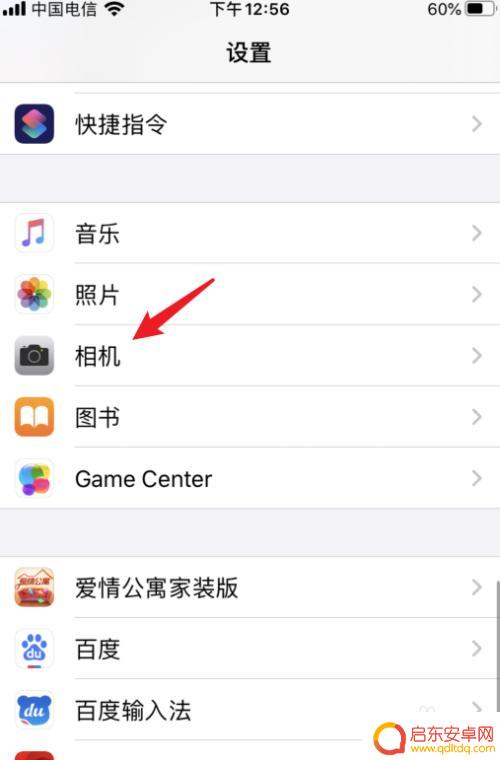 苹果手机3拍照片怎么设置 iphone拍照清晰度设置教程