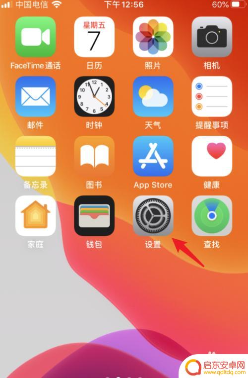 苹果手机3拍照片怎么设置 iphone拍照清晰度设置教程
