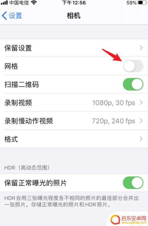 苹果手机3拍照片怎么设置 iphone拍照清晰度设置教程