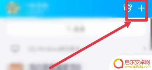 天天酷跑怎么qq扫码登录 QQ扫码登录游戏安全吗