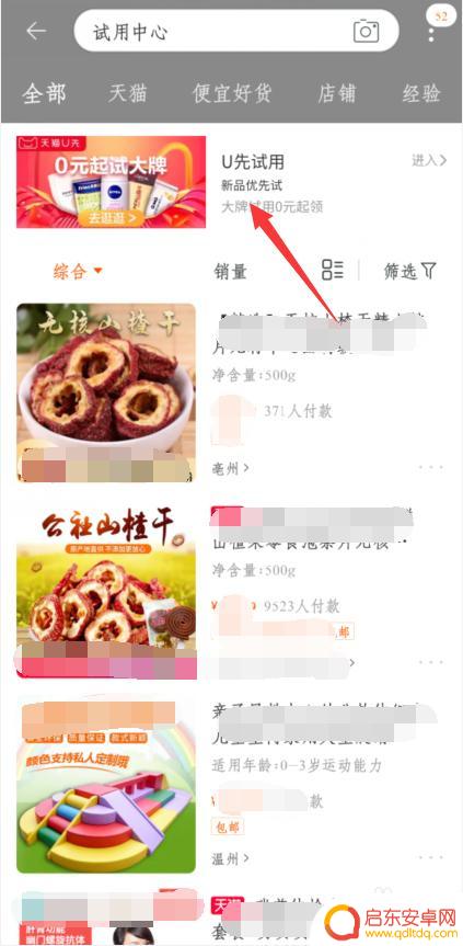 如何获得手机 学生怎样才能免费获得手机