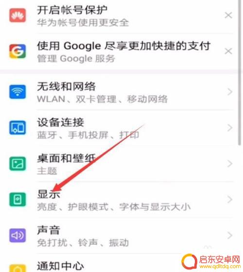 手机信息缩小怎么设置大小 手机短信字体调大