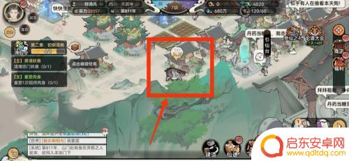 最强祖师如何打血荆棘的 最强祖师血鳞熊任务攻略