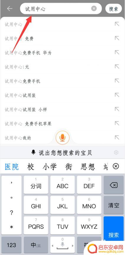 如何获得手机 学生怎样才能免费获得手机