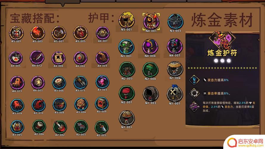 失落城堡如何带着自己的武器 如何在失落城堡拿两把武器装备