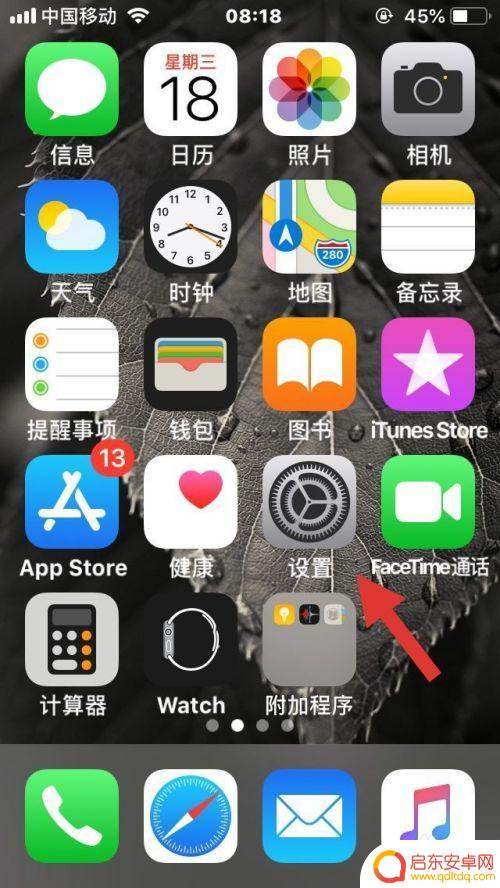 苹果手机微信按住怎么设置 苹果手机微信语音话没说完就发出怎么办