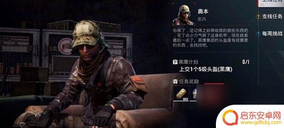 地铁逃生如何拿机甲 和平精英地铁逃生动力机甲获取技巧