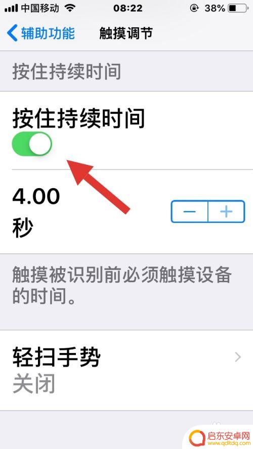 苹果手机微信按住怎么设置 苹果手机微信语音话没说完就发出怎么办