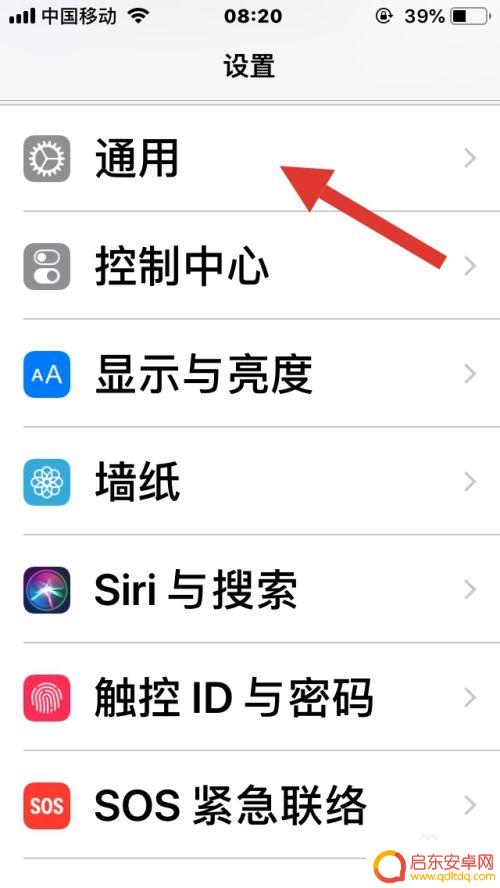 苹果手机微信按住怎么设置 苹果手机微信语音话没说完就发出怎么办