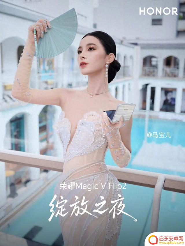 荣耀 Magic V Flip2发布：小折叠屏手机售价起售 5499 元