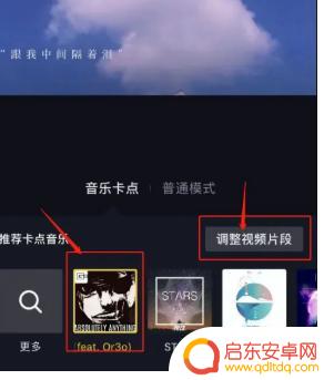 怎么剪辑做成抖音(怎么剪辑做成抖音视频)