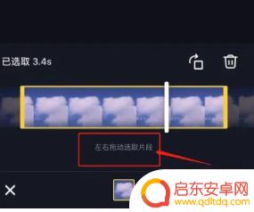 怎么剪辑做成抖音(怎么剪辑做成抖音视频)