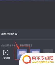 怎么剪辑做成抖音(怎么剪辑做成抖音视频)