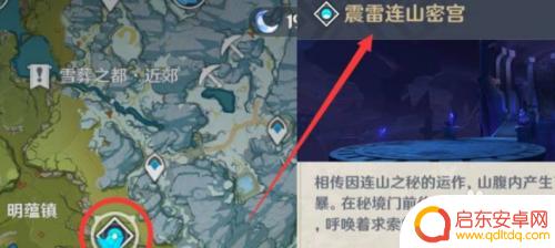 漆黑陨铁怎么买原神 如何快速获得漆黑陨铁