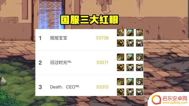 DNF：红19耳环红眼！骚白全力打造，旭旭宝宝有点慌