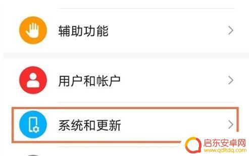 麦芒手机怎么设置返回键 麦芒10返回键设置教程