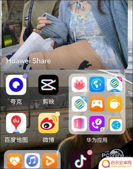 鸿蒙手机桌面怎么设置出来 鸿蒙桌面布局调整方法