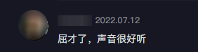 粤语翻唱抖音女生(粤语翻唱抖音女生的歌)