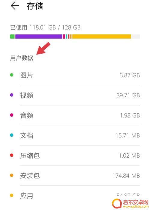 手机存储厂怎么查(手机存储厂怎么查真伪)