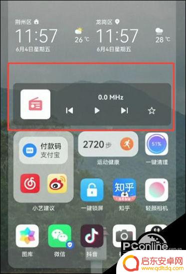 鸿蒙手机桌面怎么设置出来 鸿蒙桌面布局调整方法