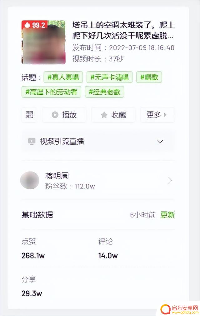 粤语翻唱抖音女生(粤语翻唱抖音女生的歌)
