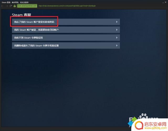 两个steam账号怎么合并(两个steam账号怎么合并一起)