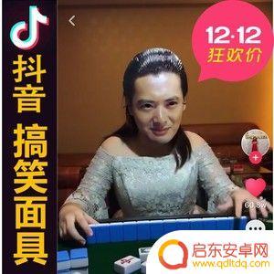 抖音图片搞笑真实(抖音图片搞笑真实版)
