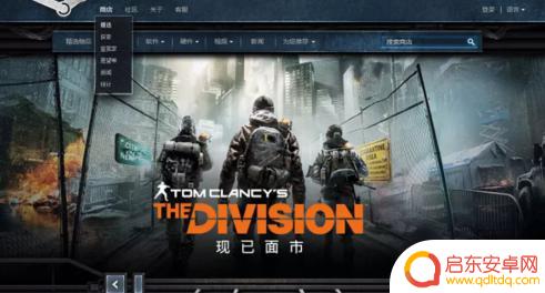 steam下载绝地求生教程(steam下载绝地求生)