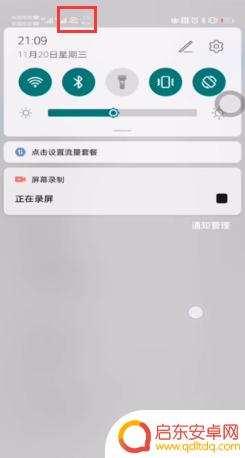 华为手机如何连接别的手机热点 华为手机连接他人热点的步骤