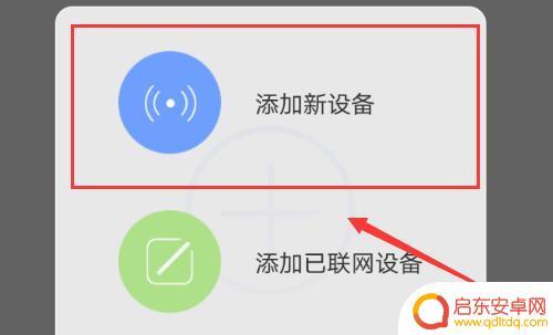 手机如何连接电脑探头 手机摄像头连接电脑需要哪些步骤