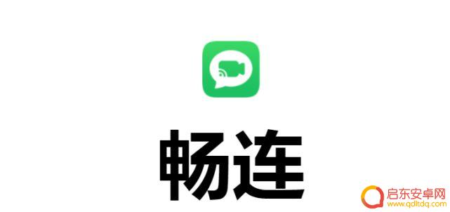 荣耀手机如何帮老人 华为手机远程协助老人使用技巧
