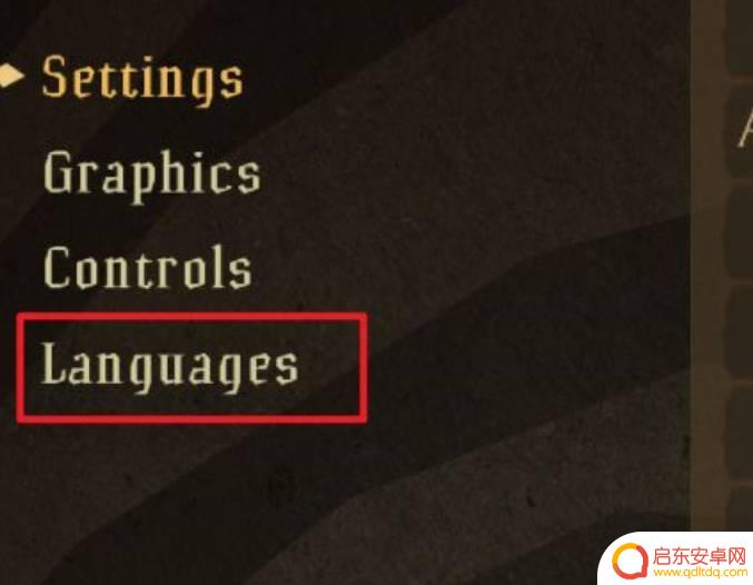 steam饥荒改中文 饥荒中文调整方法