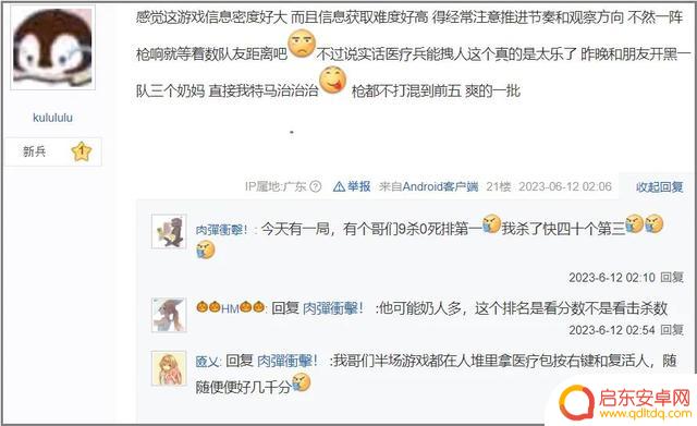 一款只有2GB的恶搞FPS游戏，居然成了Steam销量第一