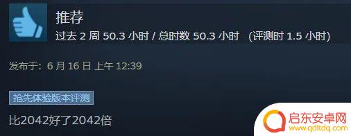 一款只有2GB的恶搞FPS游戏，居然成了Steam销量第一