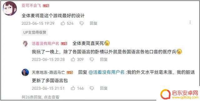 一款只有2GB的恶搞FPS游戏，居然成了Steam销量第一