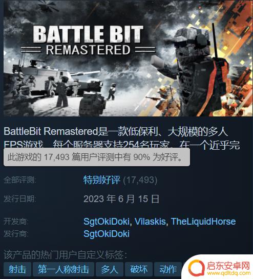 一款只有2GB的恶搞FPS游戏，居然成了Steam销量第一