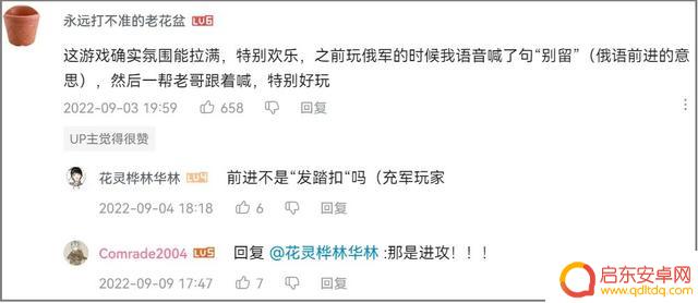 一款只有2GB的恶搞FPS游戏，居然成了Steam销量第一